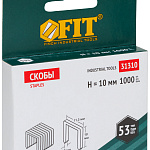Скобы для степлера 10мм FIT (1000 шт.) 31310