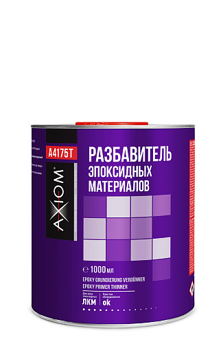 Разбавитель эпоксидных материалов 520мл AXIOM A4175T