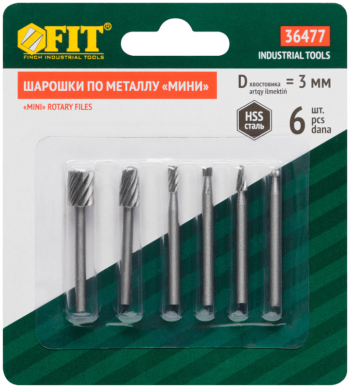 Шарошки-мини стальные по металлу FIT (6 шт.) 36477