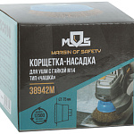Корщетка тип "чашка", 75мм М14 MOS 38942М