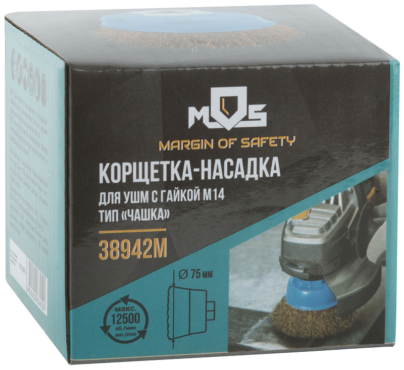 Корщетка тип "чашка", 75мм М14 MOS 38942М