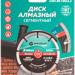 Диск отрезной алмазный 125x1,9x7,0x22,2мм GreatFlex Light 55-772