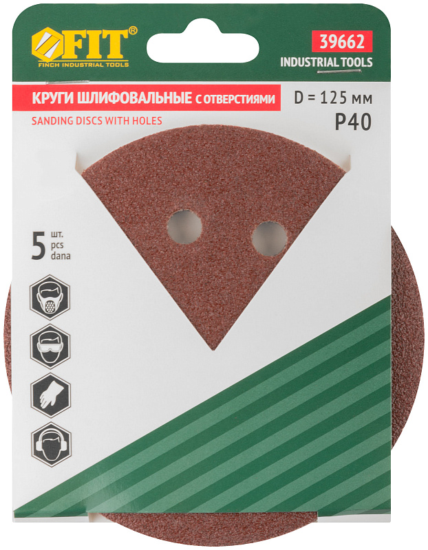 Диск шлифовальный самосцепляющийся 125(8)мм Р40 FIT, на липучке (уп. 5 шт.) 39662