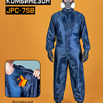 Комбинезон многоразовый защитный из ткани синий L Jeta Safety JPC75b-L