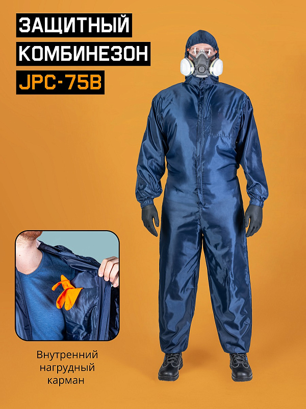 Комбинезон многоразовый защитный из ткани синий L Jeta Safety JPC75b-L