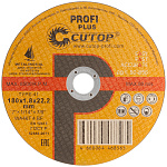 Диск отрезной 180х1,8х22,2мм Т41 CUTOP Profi Plus мет., нерж. и алюм. 50-856