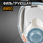 Маска полнолицевая ChemShield, M Jeta Safety 6950-M(mf)
