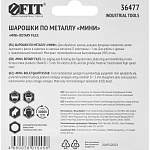 Шарошки-мини стальные по металлу FIT (6 шт.) 36477