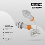 Беруши противошумные Sonido Max 33дБ Jeta Safety JEM31-b