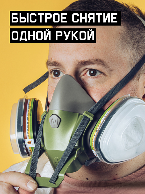 Полумаска фильтрующая из изол. мат., M Jeta Safety 8500-M