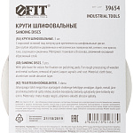 Круги шлифовальные сплошные 125(0)мм Р80 FIT 5шт. 39654