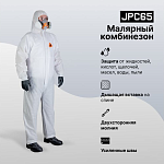 Комбинезон химзащиты XL/52-54 Jeta Safety JPC-65-XL