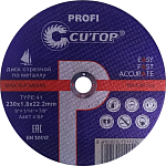 Диск отрезной 230х1,8х22,2мм Т41 CUTOP Profi мет. и нерж. 39982т