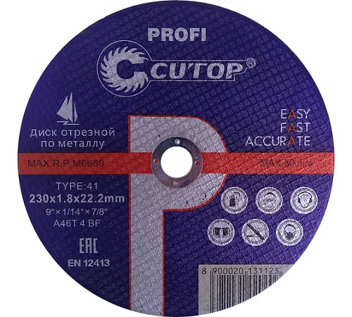 Диск отрезной 230х1,8х22,2мм Т41 CUTOP Profi мет. и нерж. 39982т