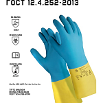 Перчатки химостойкие 80/50 0.7мм, 9/L Jeta Safety JNE711-09-L