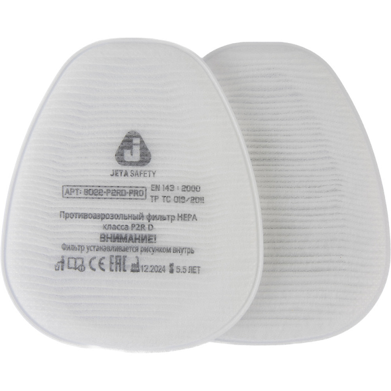 Фильтр противоаэрозольный P2R D (10 пар) Jeta Safety 8022-P2RD-PRO
