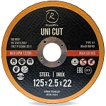 Диск отрезной 125х2,5х22мм Т41 RoxelPro ROXTOP UNI CUT мет. и нерж. 105347