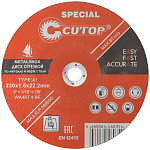 Диск отрезной 230х1,6х22,2мм Т41 CUTOP Special мет., нерж. и алюм. 40014S