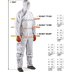 Комбинезон малярный CARBO-Master 3XL/56-58 Jeta Safety JPC-175-XXXL