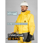 Комбинезон химзащиты с носками 3, 4 тип M/48-50 Jeta Safety JPC-80-M