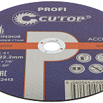 Диск отрезной 230х1,8х22,2мм Т41 CUTOP Profi мет. и нерж. 39982т