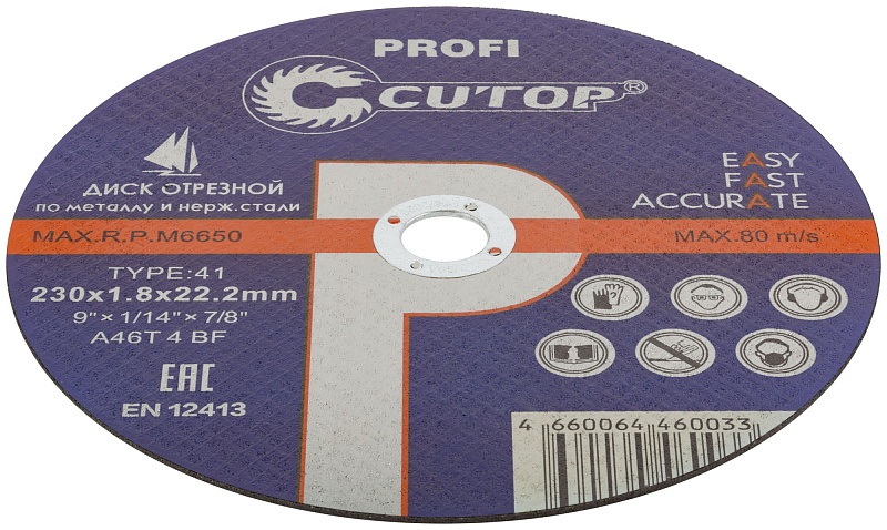 Диск отрезной 230х1,8х22,2мм Т41 CUTOP Profi мет. и нерж. 39982т