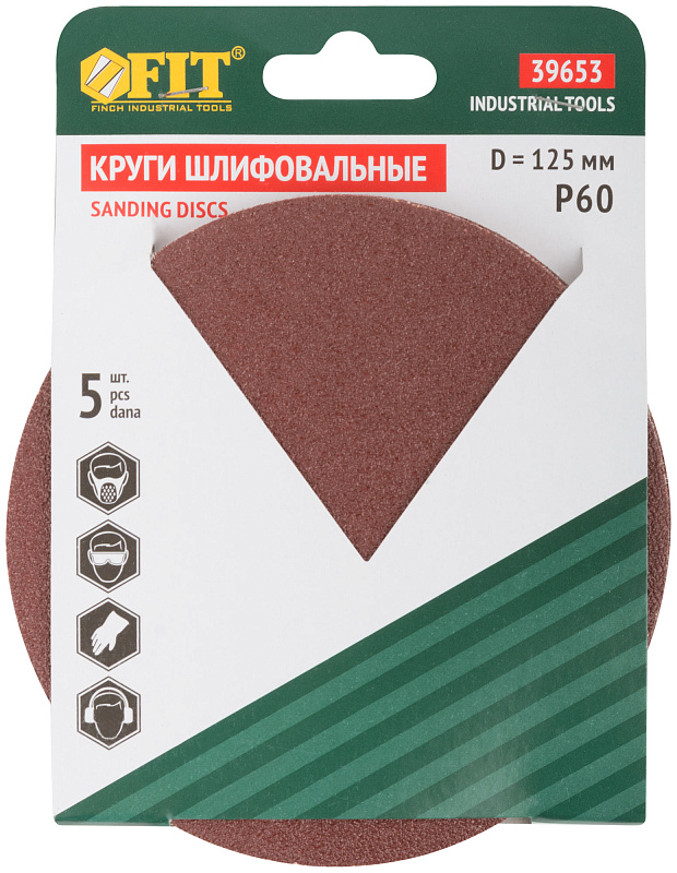 Диск самосцепляющийся 125(0)мм Р60 FIT, на липучке (уп.5 шт.) 39653