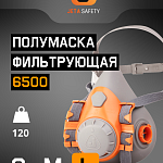 Полумаска фильтрующая из изол. мат., L Jeta Safety 6500-L