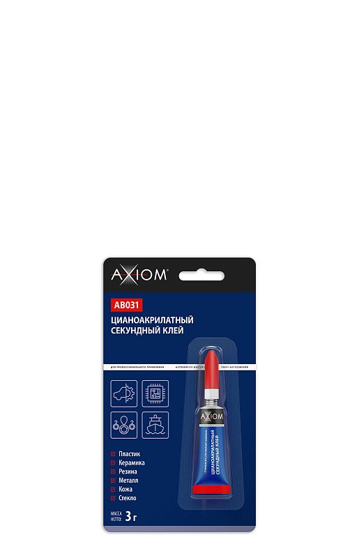 Клей цианоакрилатный секундный 3г AXIOM AB031