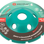 Диск шлифовальный алмазный чашка 125х5х8х22,2мм двухрядный GreatFlex Light 55-780