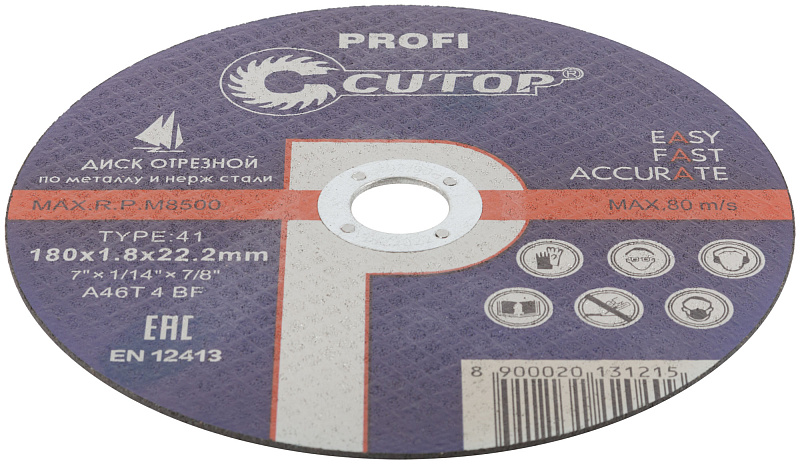 Диск отрезной 180х1,8х22,2мм Т41 CUTOP Profi мет. и нерж. 39990т