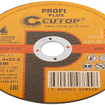 Диск отрезной 150х1,8х22,2мм Т41 CUTOP Profi Plus мет., нерж. и алюм. 50-855