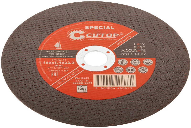 Диск отрезной 180х1,4х22,2мм Т41 CUTOP Special мет., нерж. и алюм. 50-867