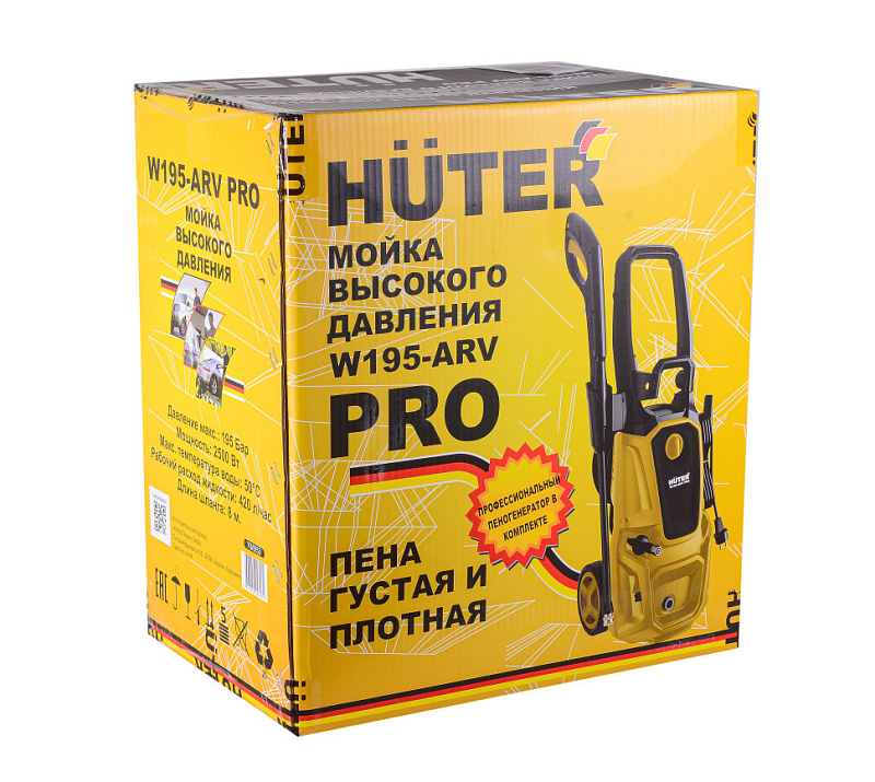 Мойка W195-ARV PRO HUTER 70/8/53