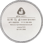 Фильтр противоаэрозол. P3 R (2шт.) Jeta Safety 5521P3R