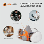 Фильтр противоаэрозольный P2 R (4шт.) Jeta Safety 7022