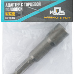 Адаптер с торцевой головкой 8x65мм MOS 57927М