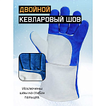Краги сварщика зимние Ferrus Frost швы Кевлар, 10/XL Jeta Safety JWK601-XL