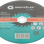 Диск отрезной 230х1,8х22,2мм Т41 GreatFlex Light мет. 50-570