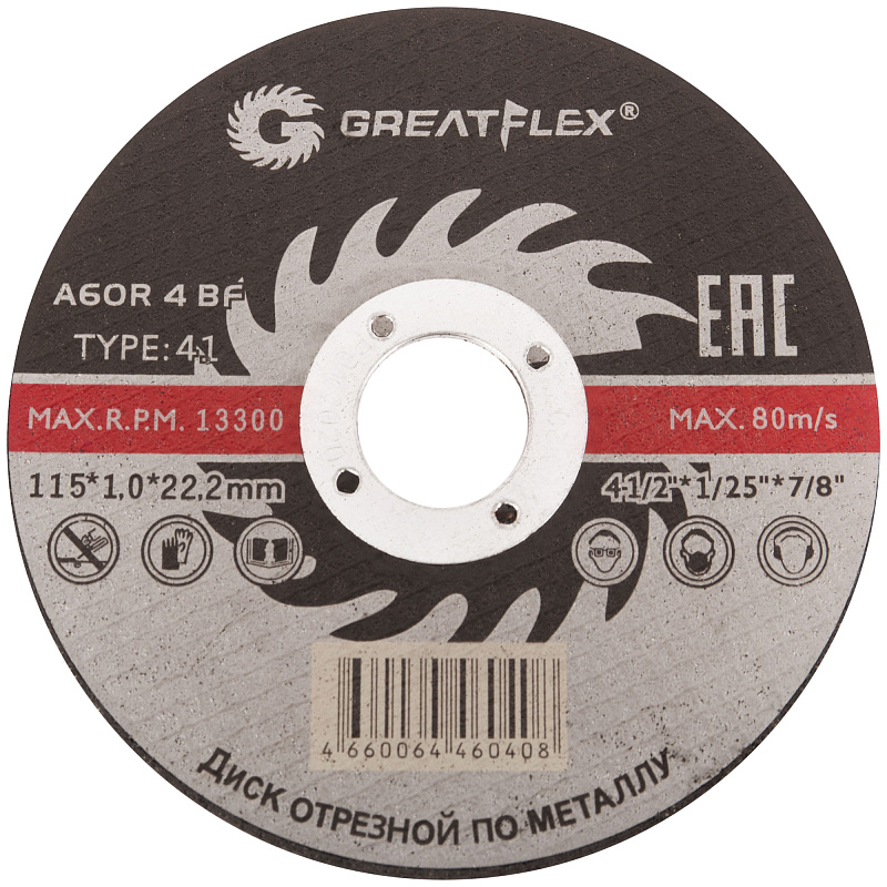 Диск отрезной 115х1,0х22,2мм Т41 GreatFlex Master мет. 50-41-001