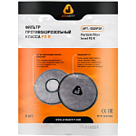 Фильтр противоаэрозол. P3 R (2шт.) Jeta Safety 5521P3R