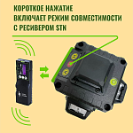 Уровень лазерный LT L16-360Z/4.8м/1.5м-УС/ОТР L16-360Z/4.8м/1.5м-УС/ОТР