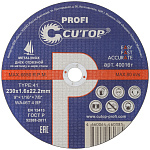 Диск отрезной 230х1,6х22,2 мм Т41 CUTOP Profi мет. и нерж. 40016т