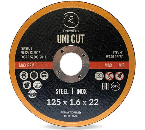 Диск отрезной 125х1,6х22мм Т41 RoxelPro ROXTOP UNI CUT мет. и нерж. 105345