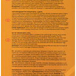 Набор торсионных бит, 2 шт. 50мм PZ2 CUTOP Profi Plus 84-493