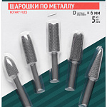 Шарошки стальные по металлу (5 шт.) FIT 36475
