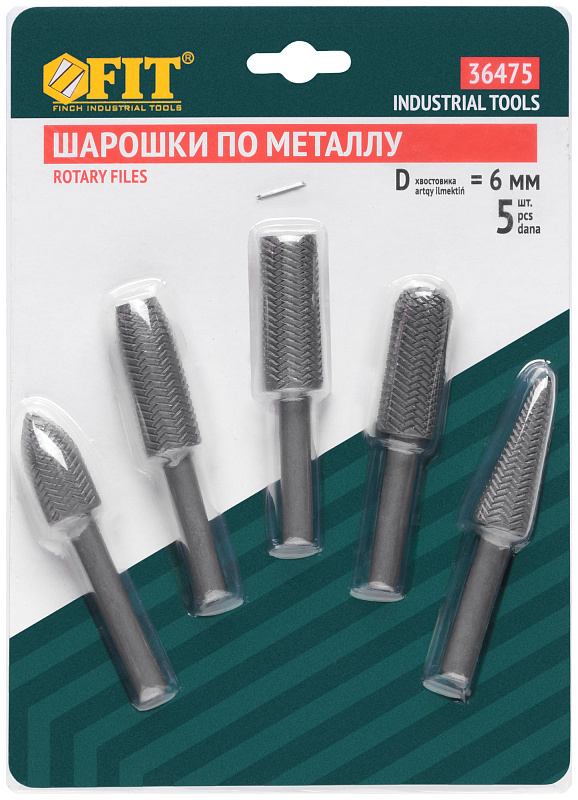 Шарошки стальные по металлу (5 шт.) FIT 36475
