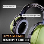 Наушники противошумные Sonus Max 32дБ Jeta Safety JEM-201