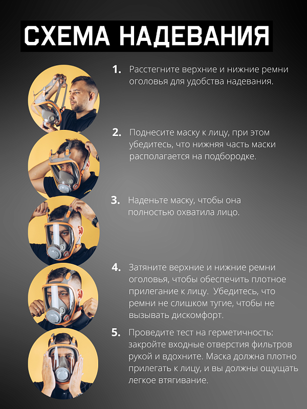 Маска полнолицевая промышленная, М Jeta Safety 5950-M