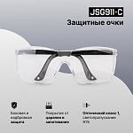 Очки защитные открытого типа Clear Vision Jeta Safety JSG911-C